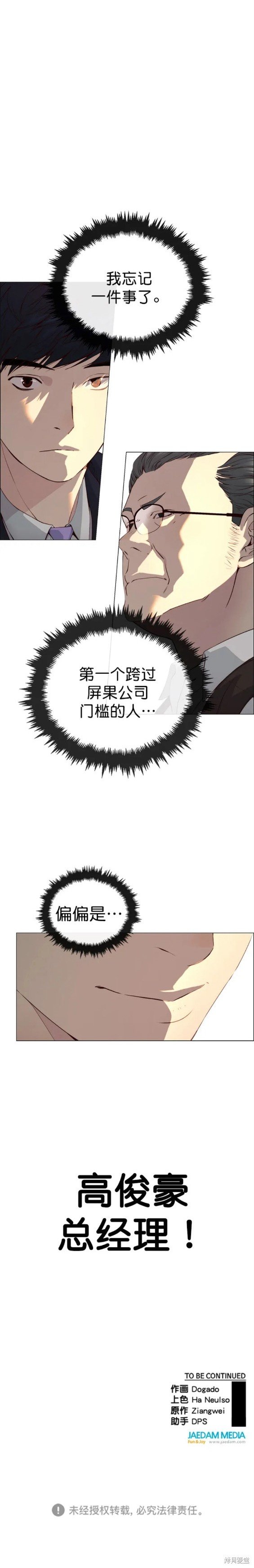 第141话