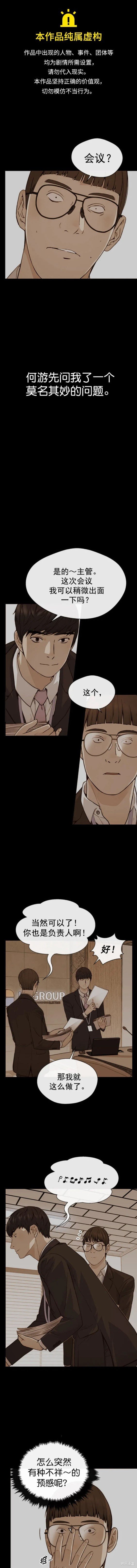 第142话