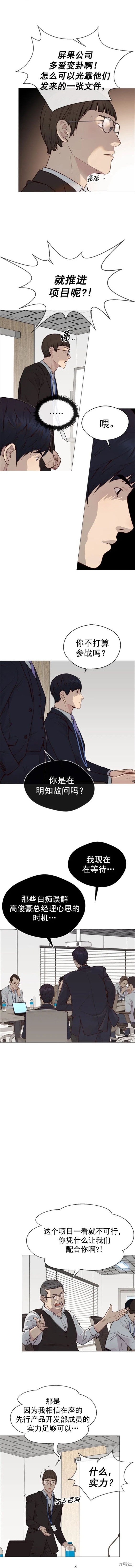 第142话