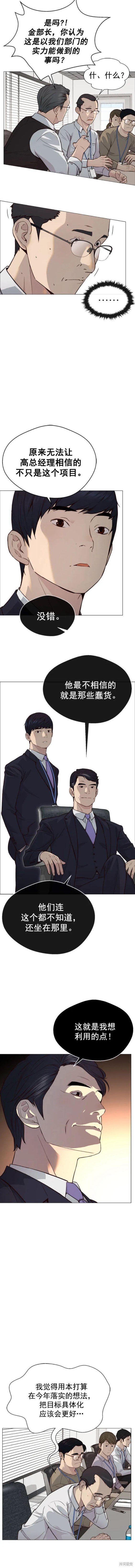 第142话