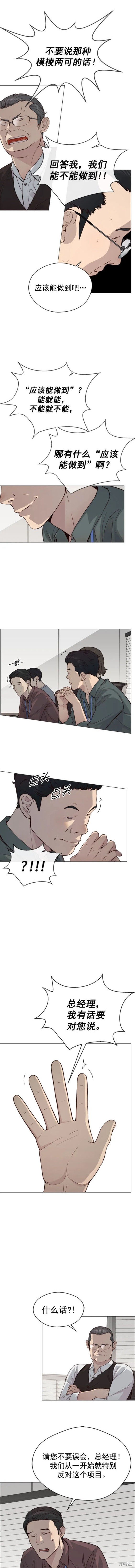 第142话