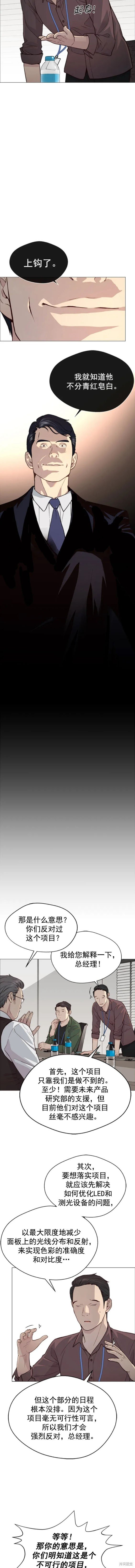 第142话