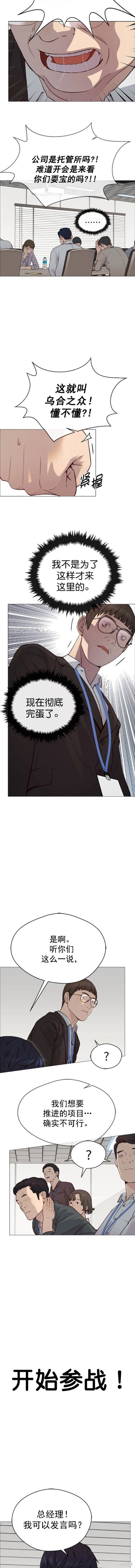 第142话
