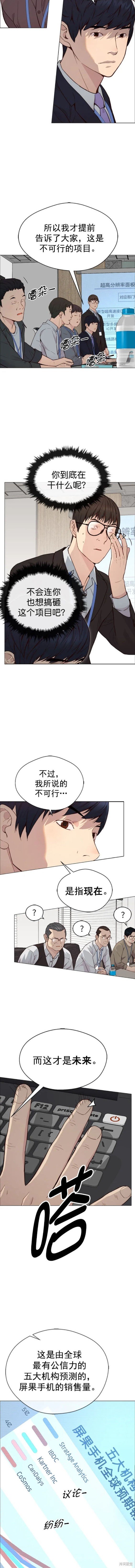 第142话
