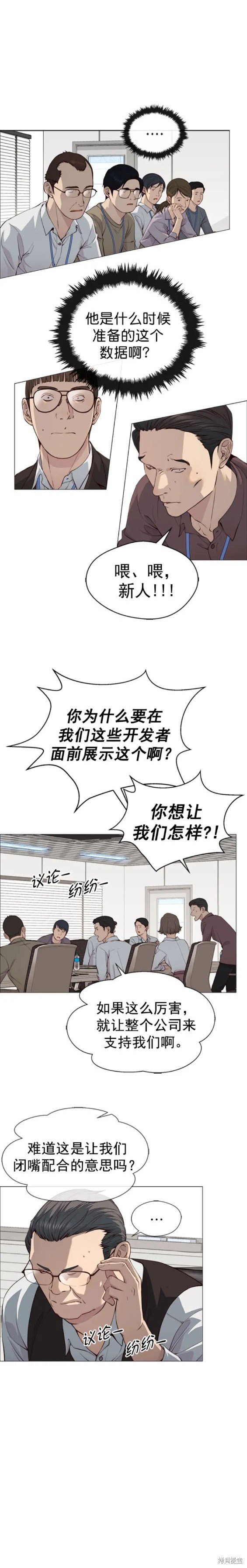 第142话