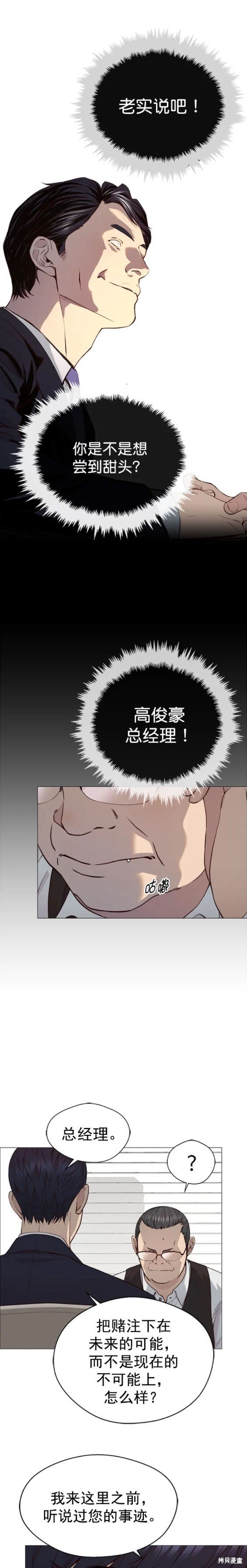第142话