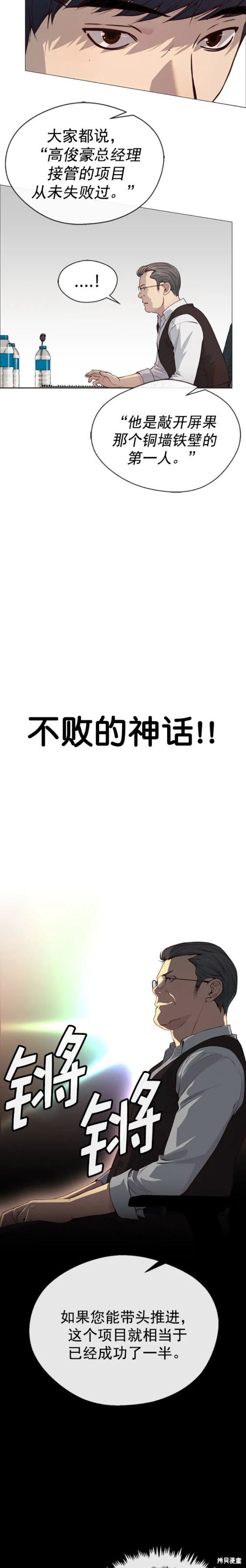 第142话