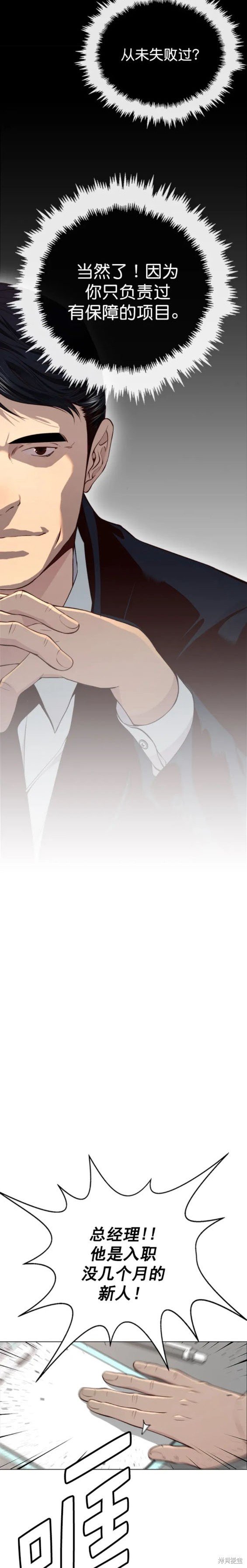 第142话