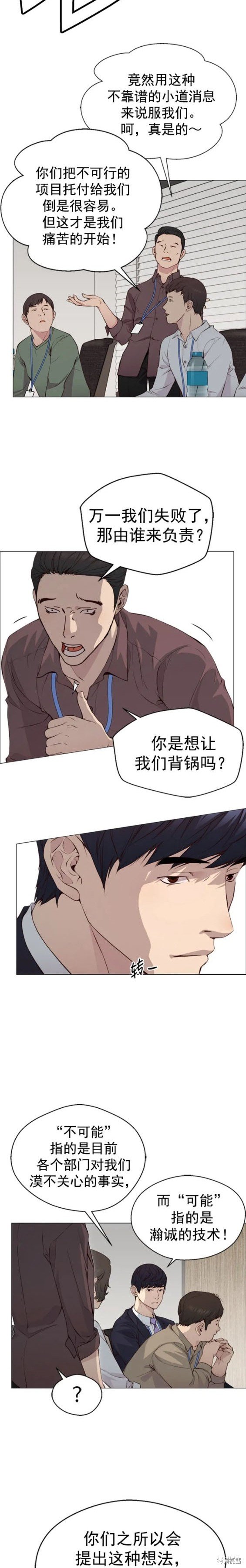 第142话