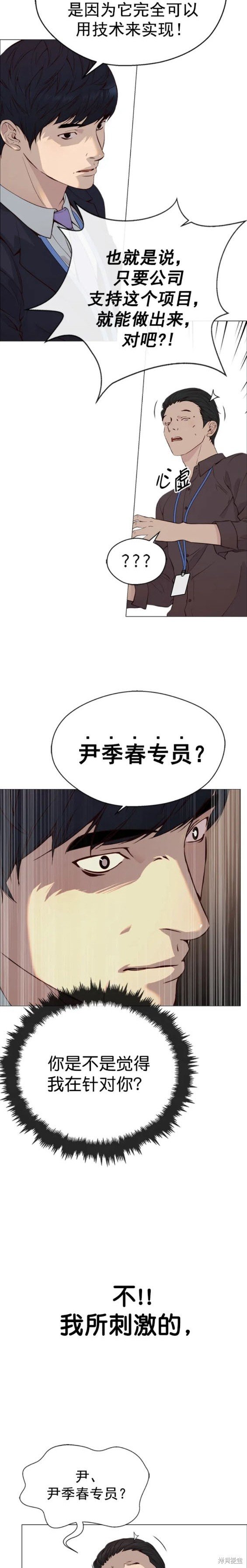 第142话