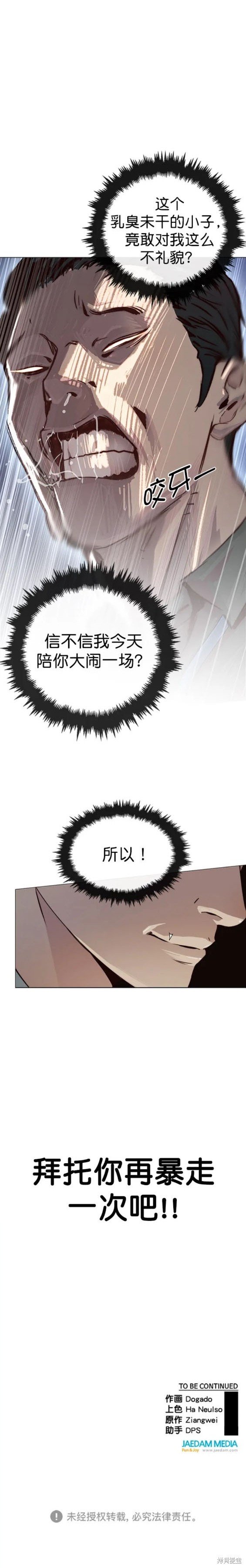 第142话