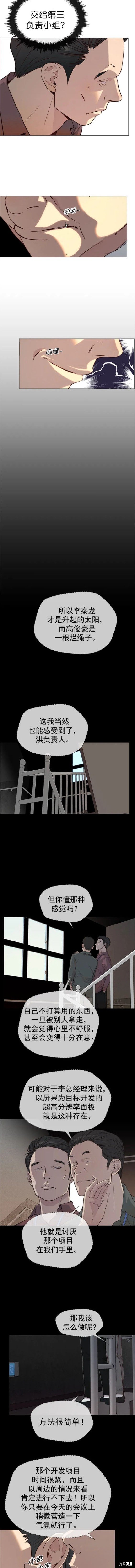 第143话