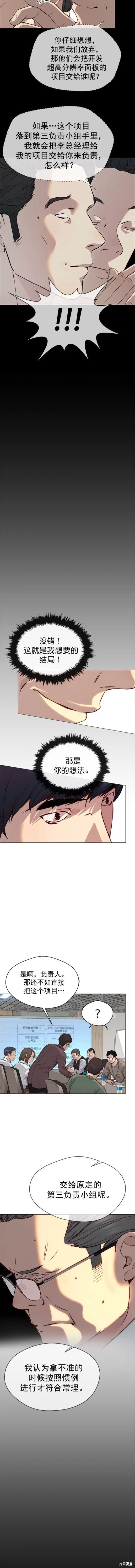 第143话