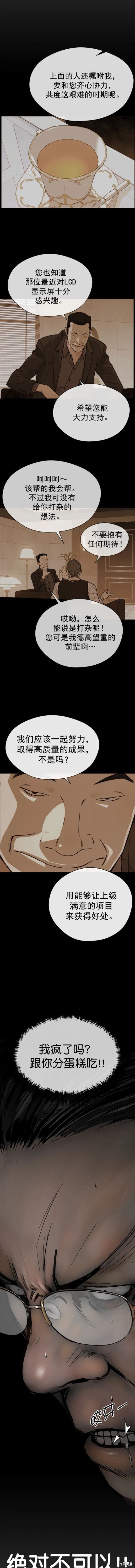 第143话