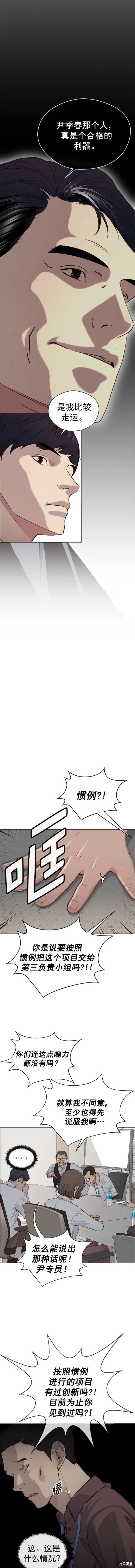 第143话