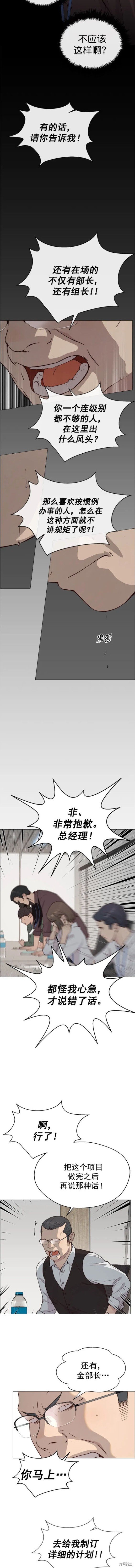 第143话