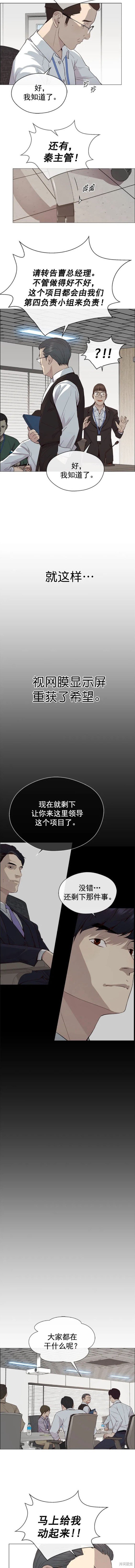 第143话