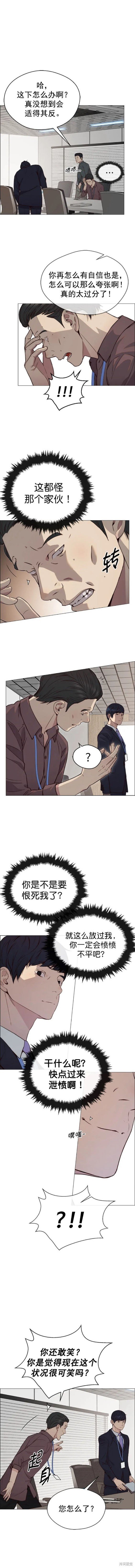 第143话