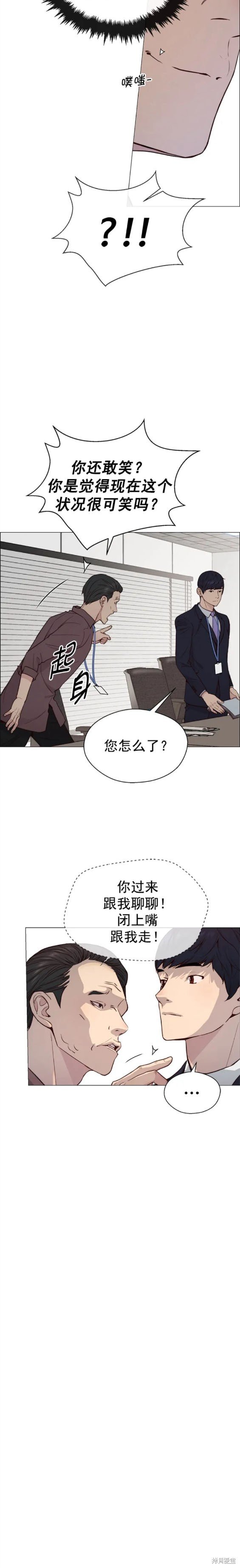 第143话