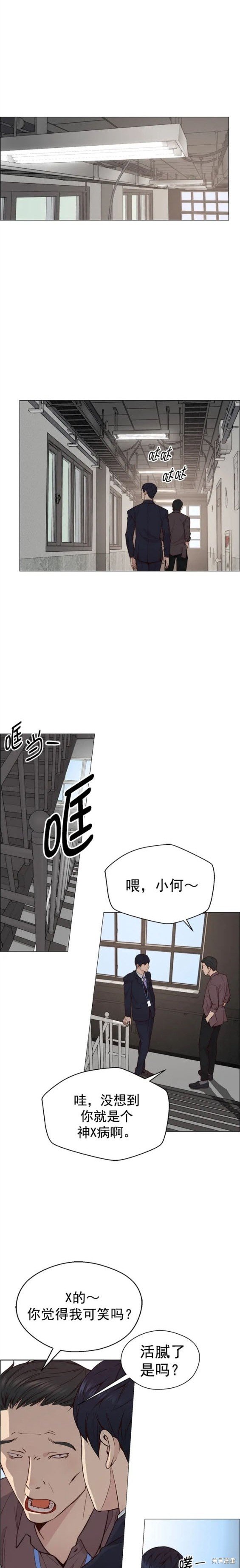 第143话