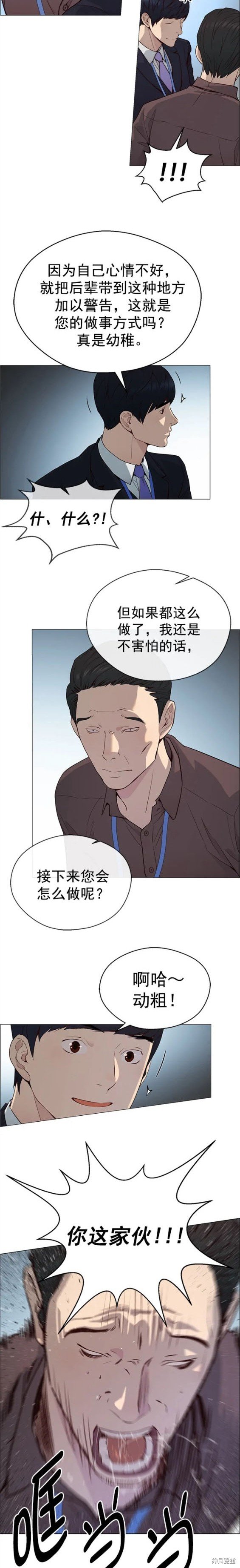 第143话