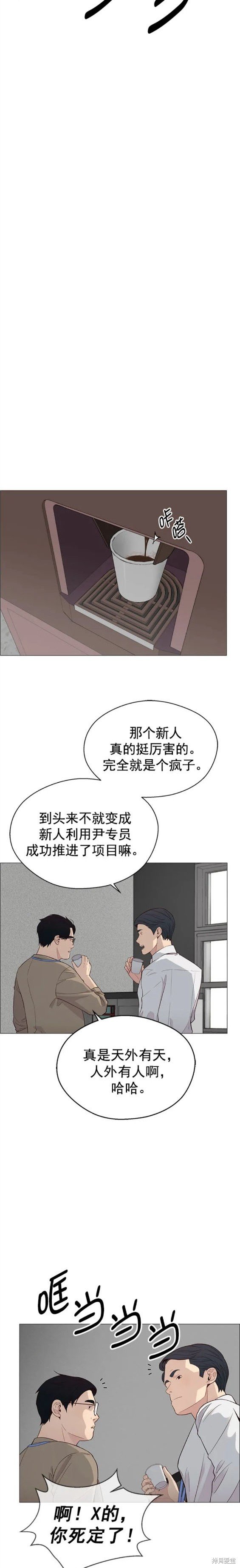 第143话