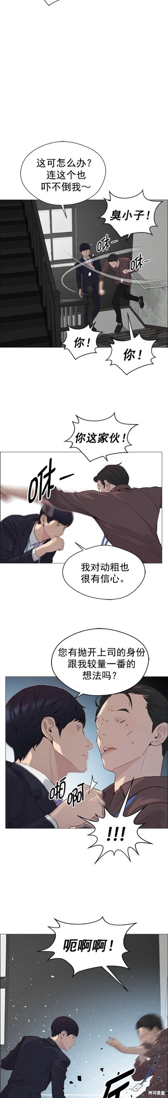 第143话