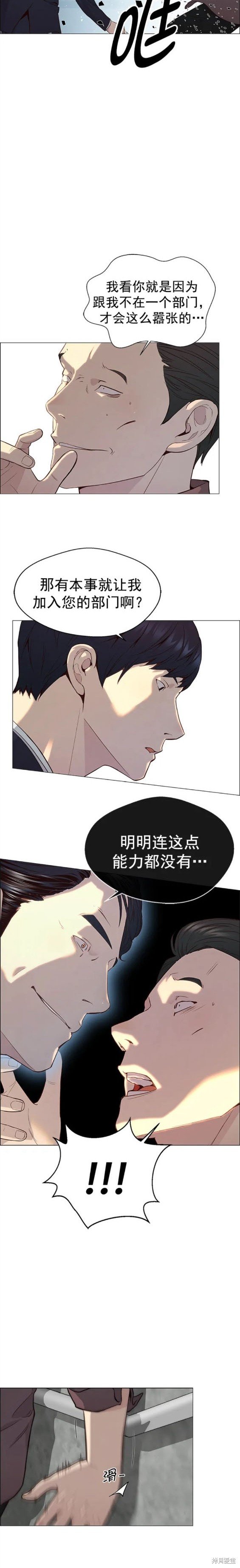 第143话