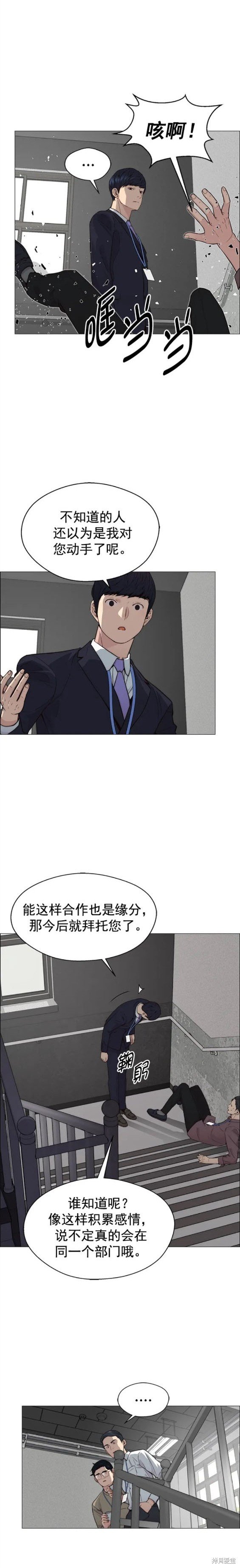 第143话