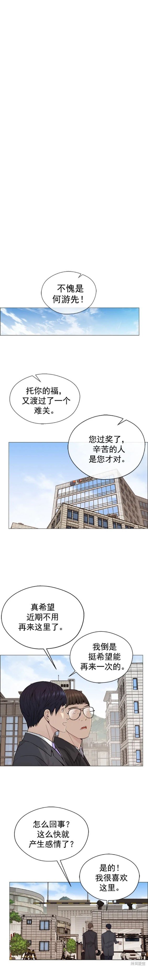 第143话
