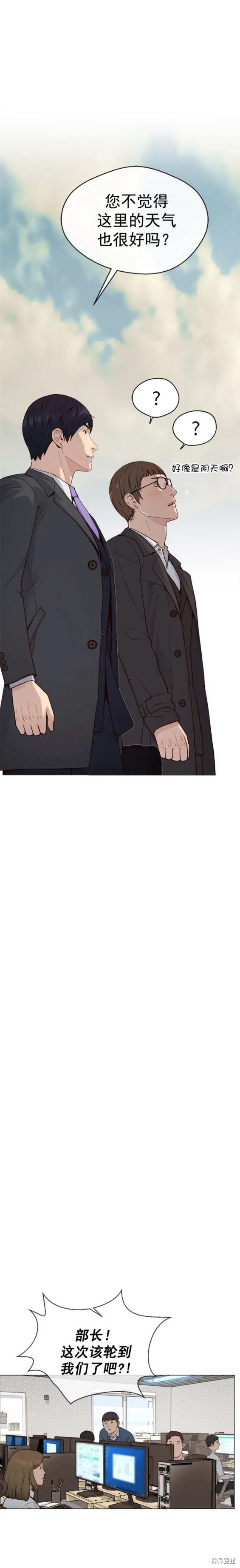 第143话