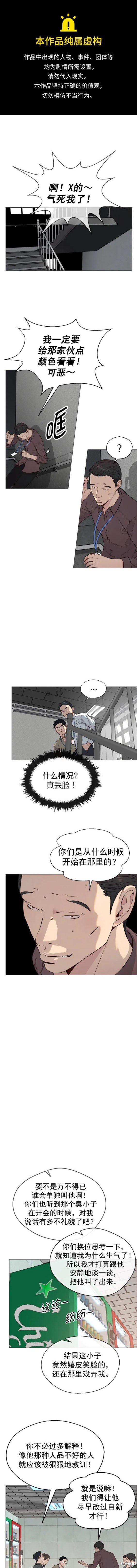 第144话