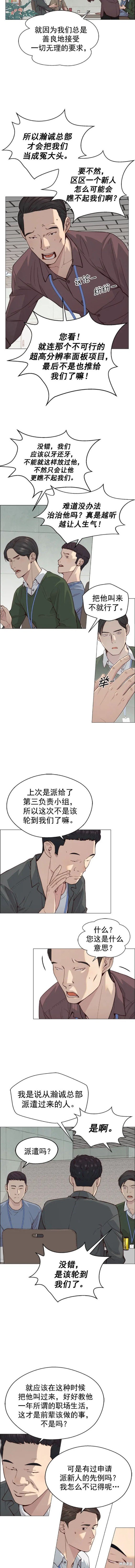 第144话