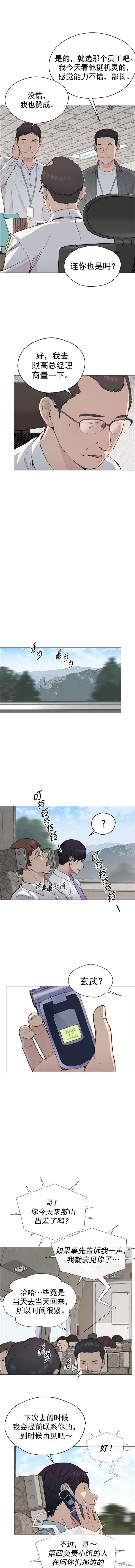 第144话