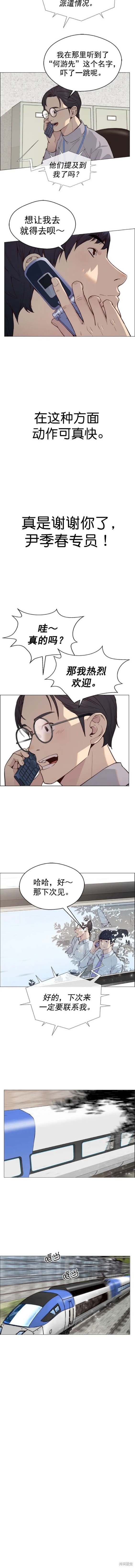 第144话