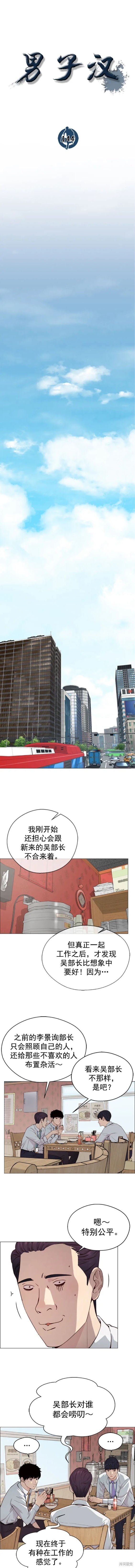 第144话