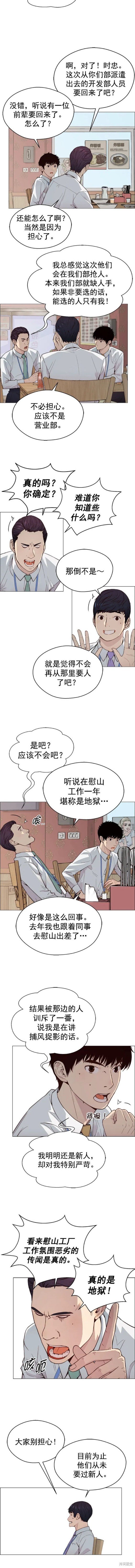 第144话
