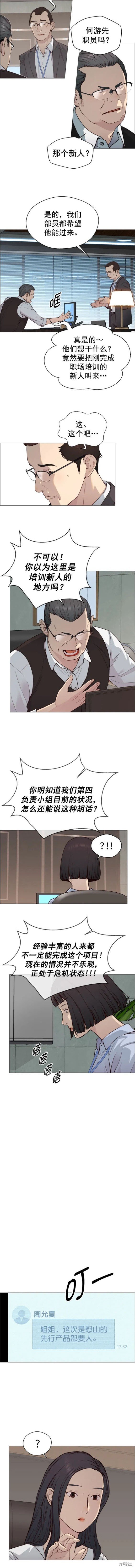第144话