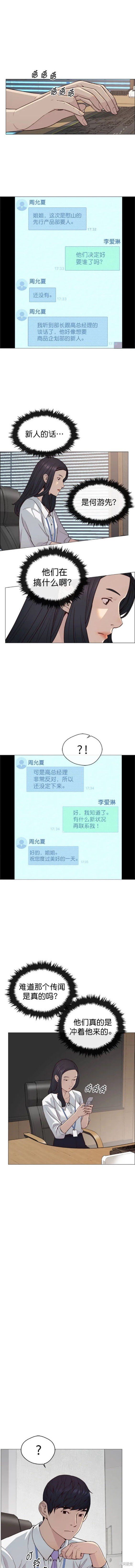 第144话