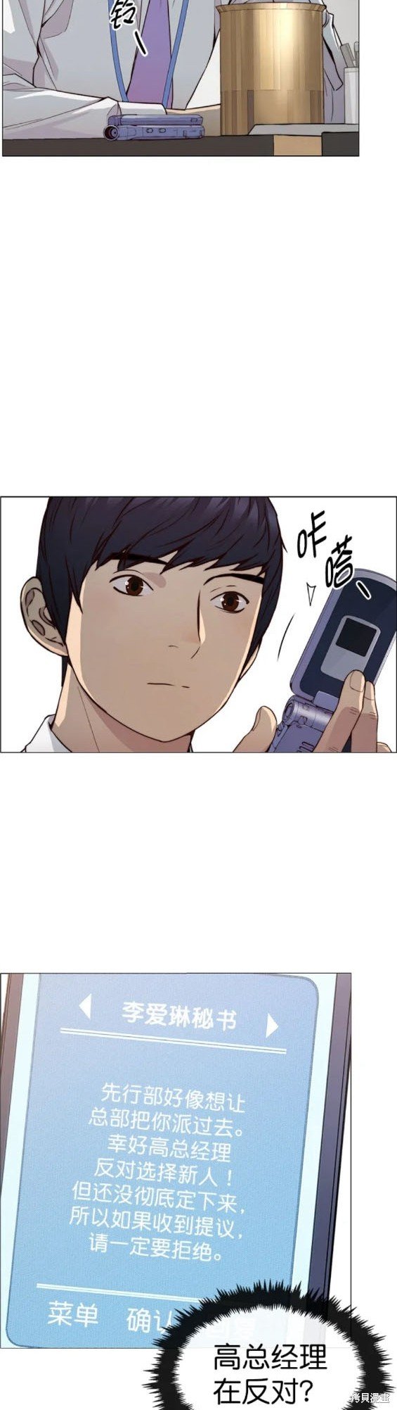 第144话