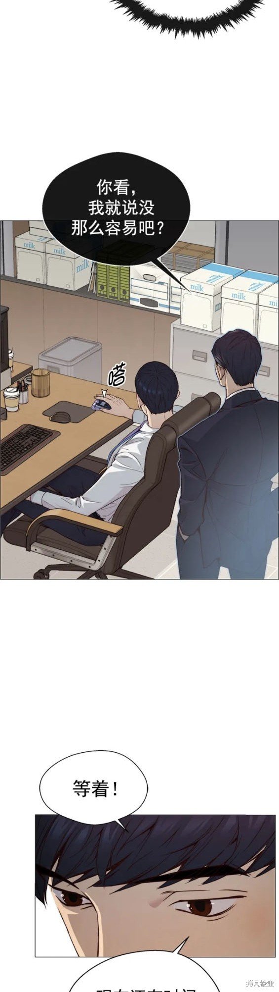 第144话