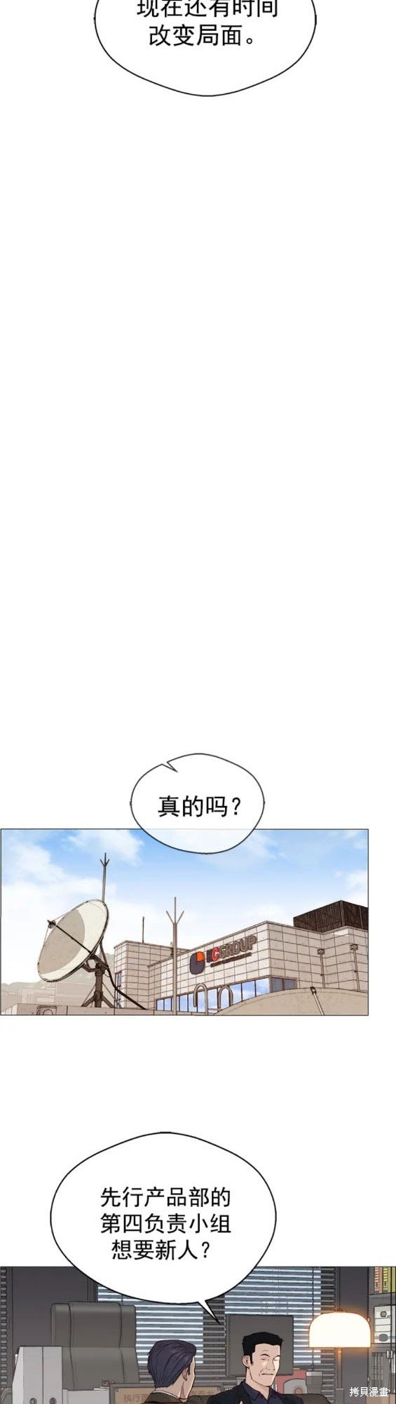 第144话