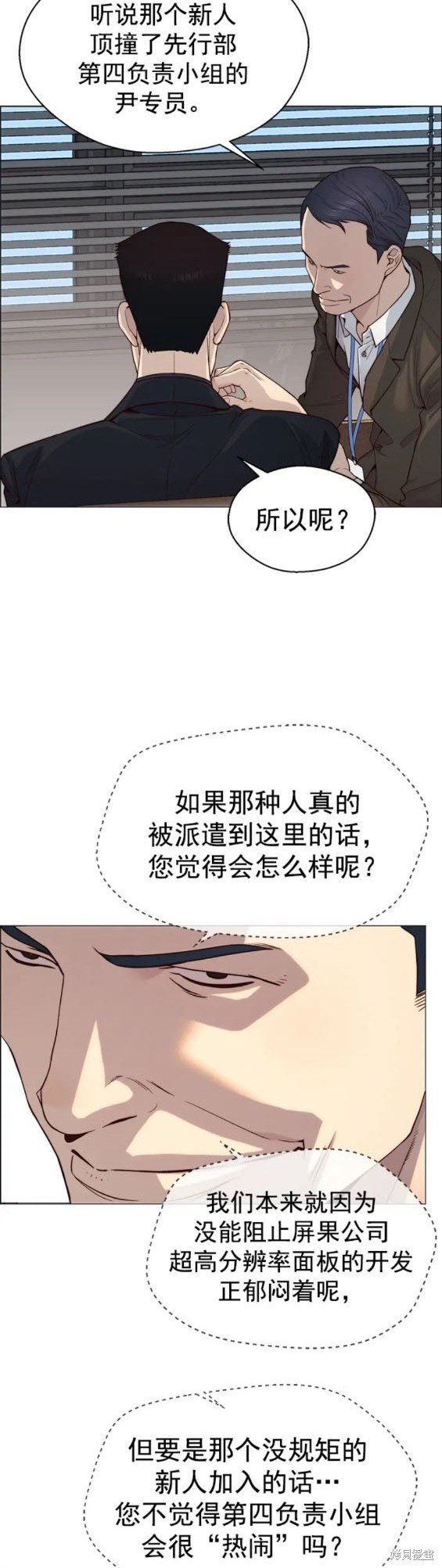 第144话
