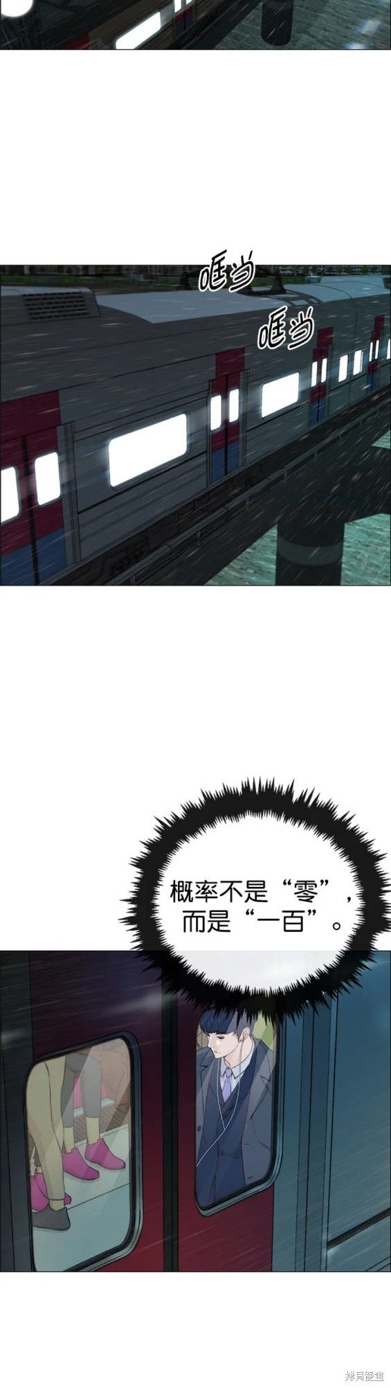 第144话