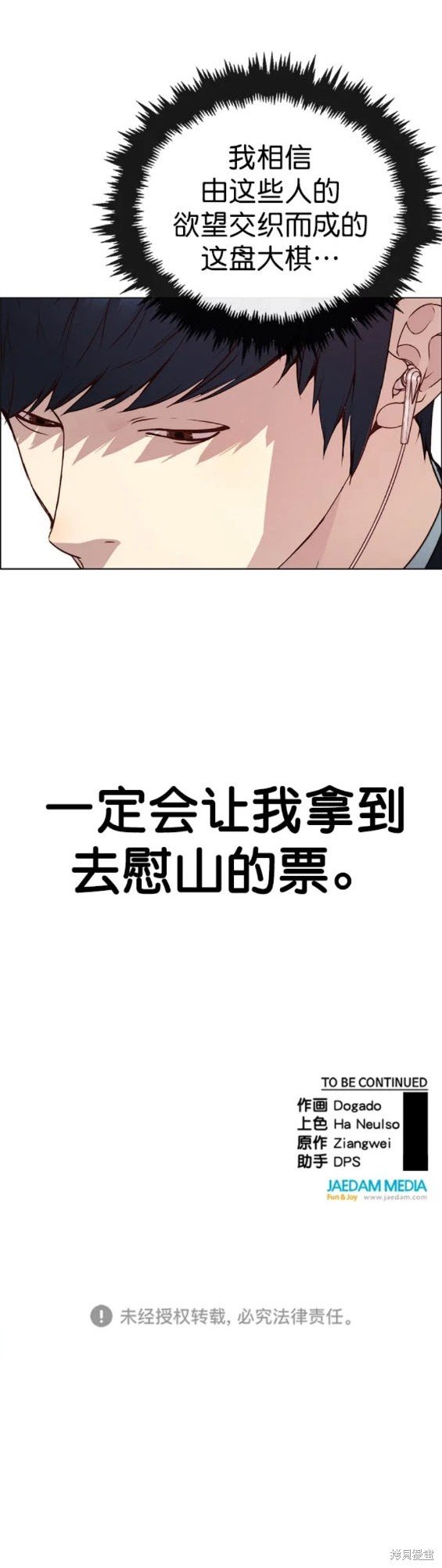 第144话