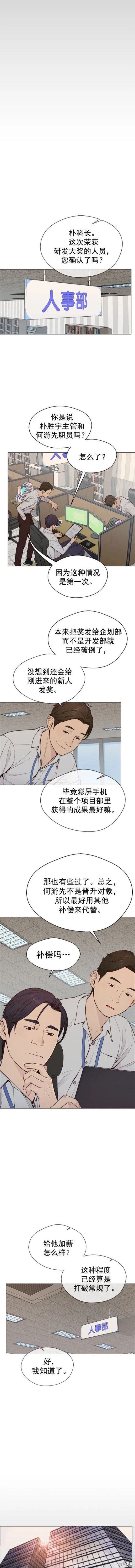第145话