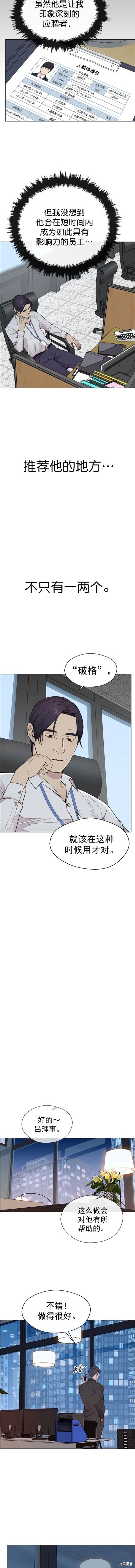 第145话