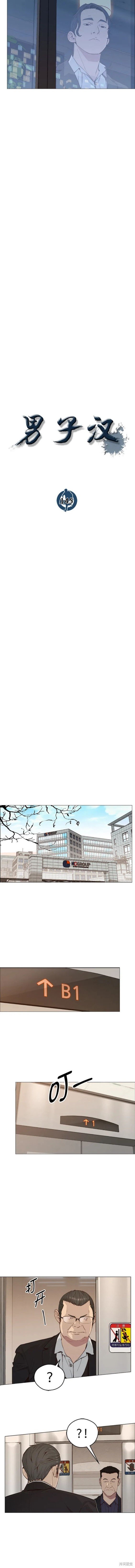 第145话