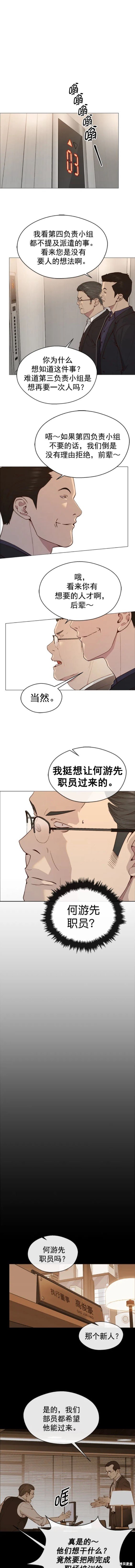 第145话