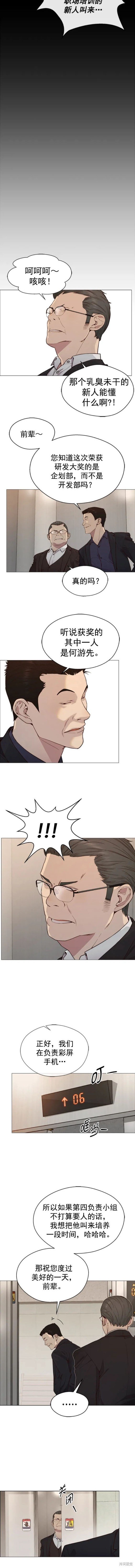 第145话